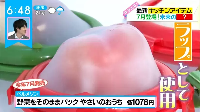 圖片8 圖片8