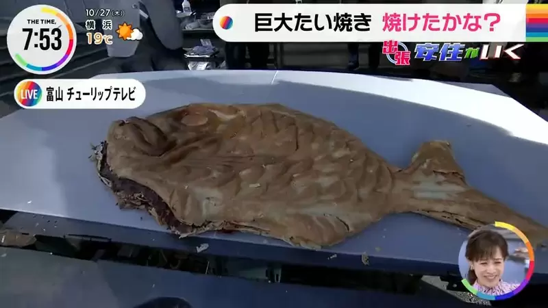 《世界最大鯛魚燒》挑戰烹飪長達１公尺的巨型鯛魚燒 一隻竟然要烤２個小時才會熟 | 葉羊報報
