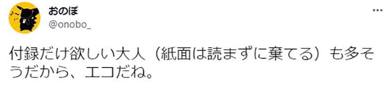 圖片9 圖片9