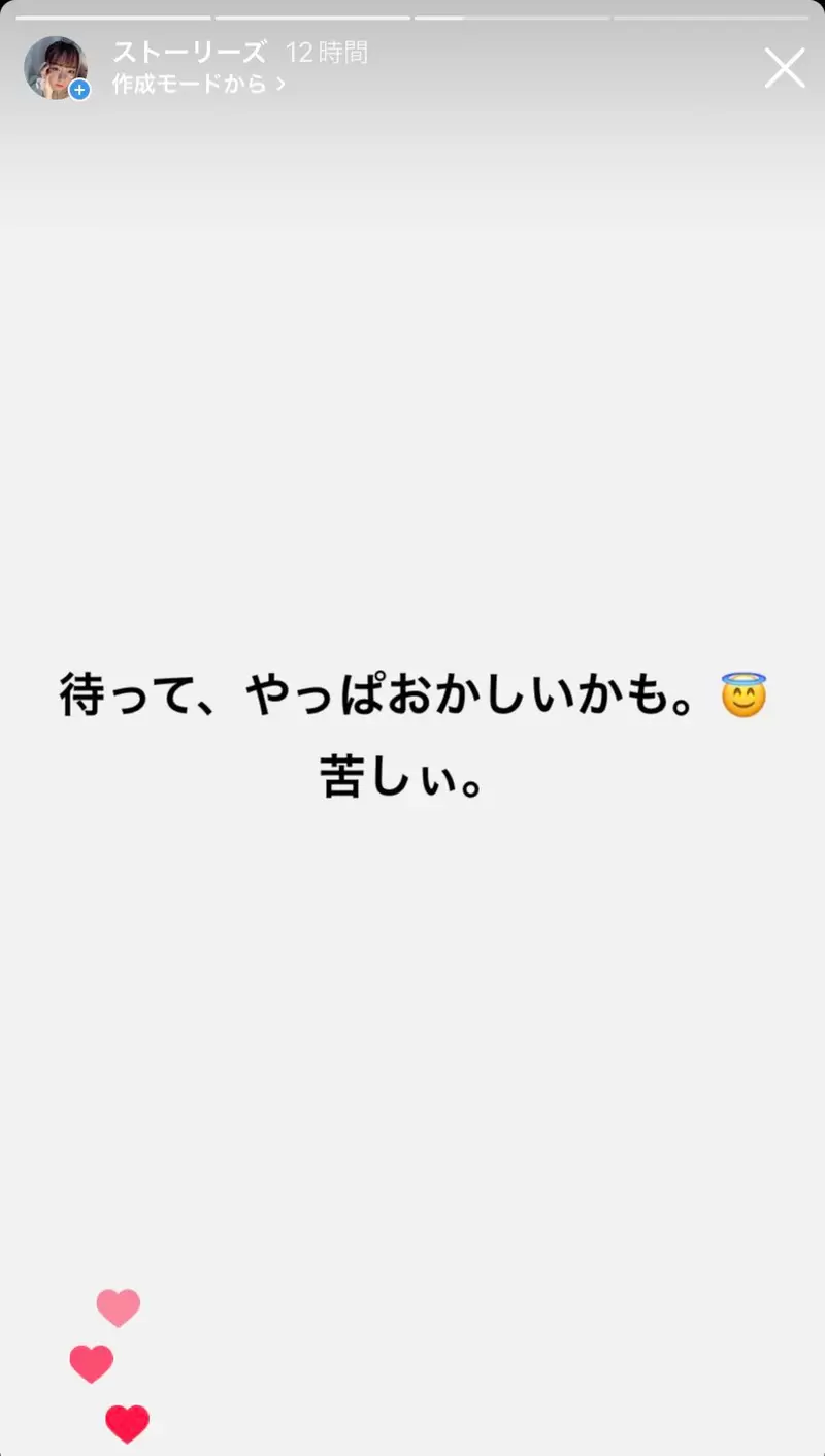 《AV女优西元めいさ》庆祝过敏痊癒吃下人生第一碗荞麦麵 结果马上住进加护病房了 Facebook-第8张