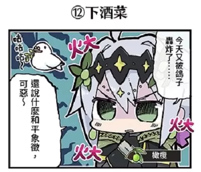 圖片6 圖片6