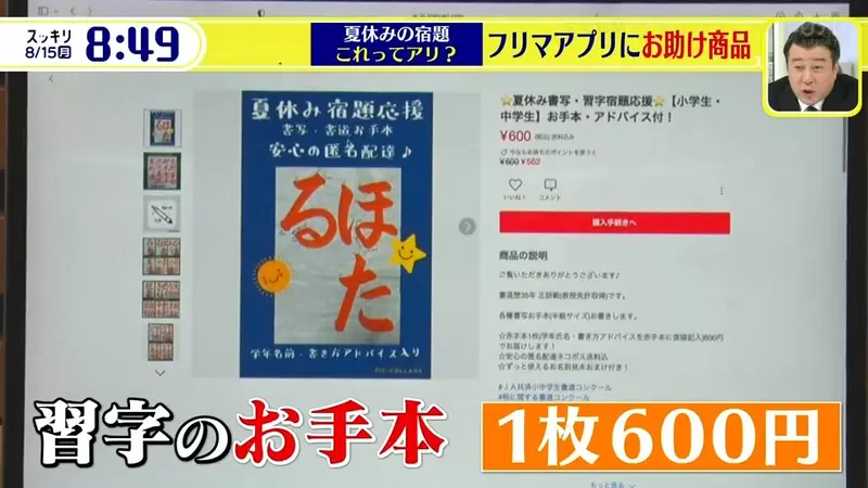图片7