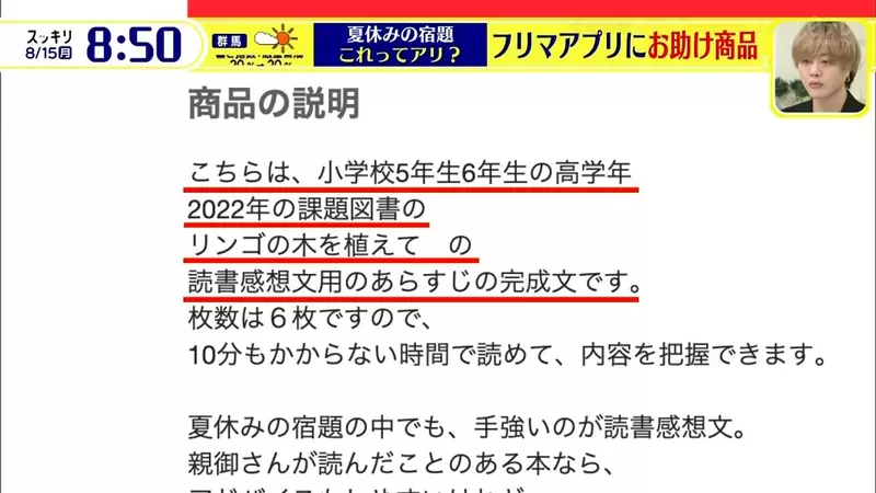 圖片8 圖片8