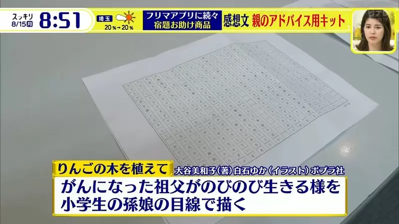 圖片11 圖片11
