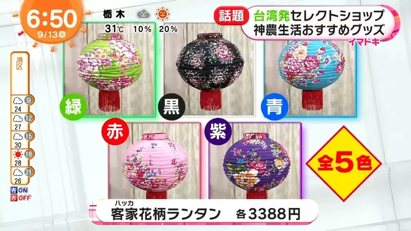 圖片9 圖片9