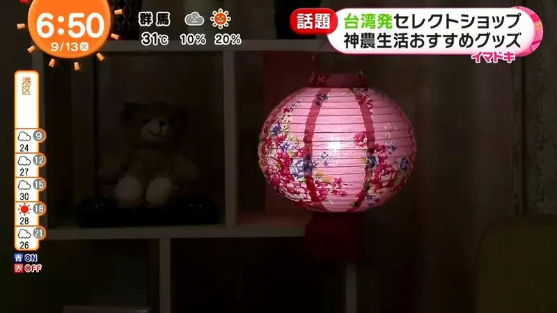 圖片10 圖片10