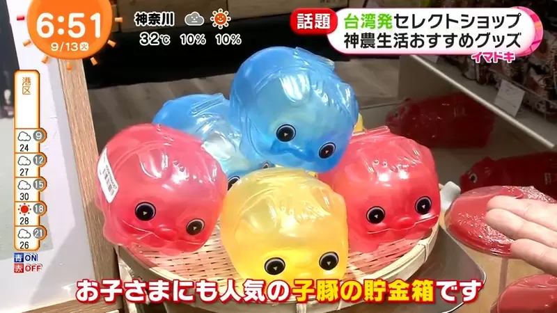 圖片18 圖片18