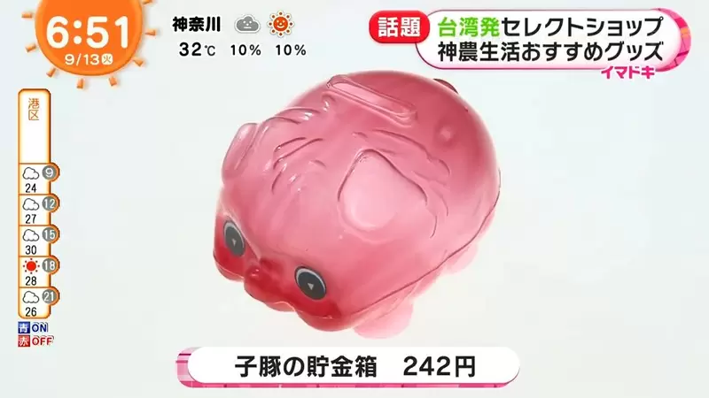 圖片19 圖片19