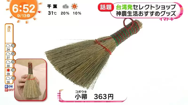 圖片23 圖片23