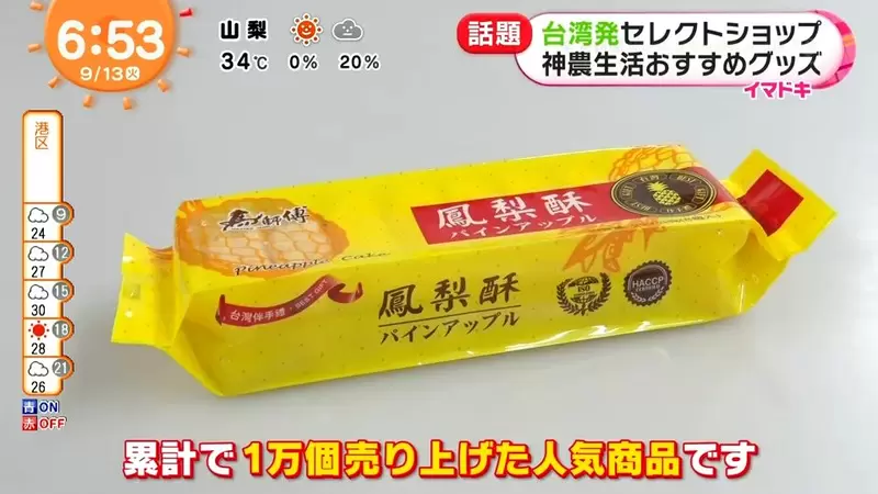 圖片30 圖片30
