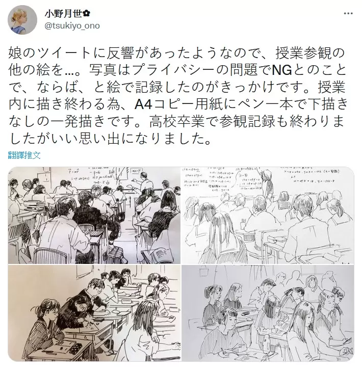 圖片9 圖片9