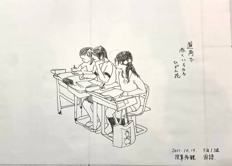 圖片6 圖片6