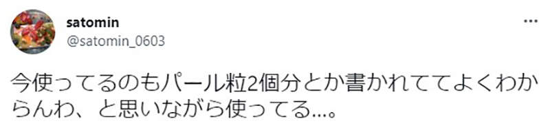 圖片8 圖片8
