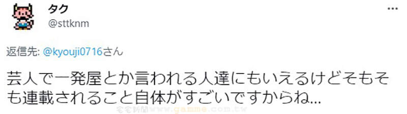 圖片8 圖片8