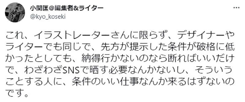 圖片7 圖片7