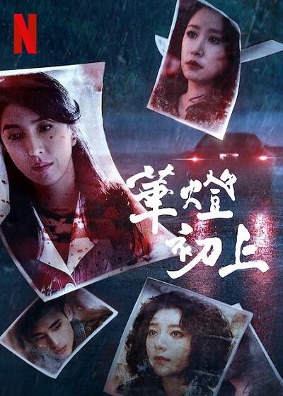 圖片11 圖片11