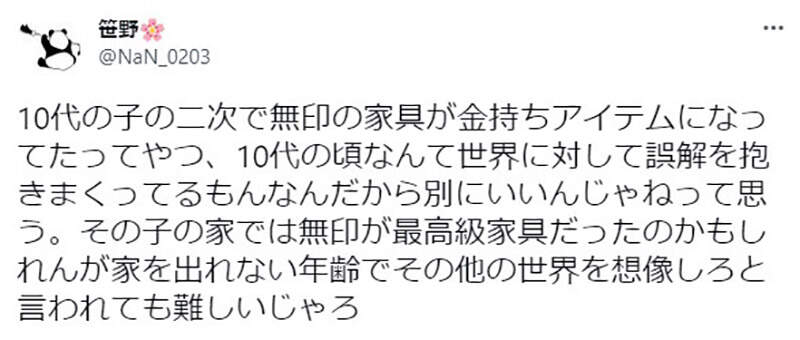 圖片12 圖片12
