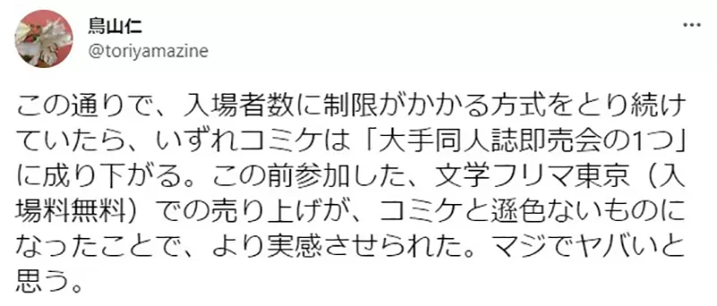 圖片12 圖片12