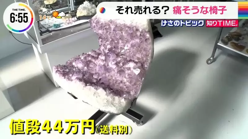 《看起來超痛的紫水晶椅子》店長親自示範保證可以坐 將來有機會來台灣落腳？ | 葉羊報報