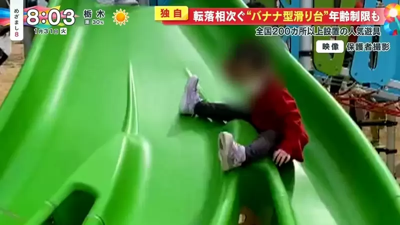 圖片8 圖片8