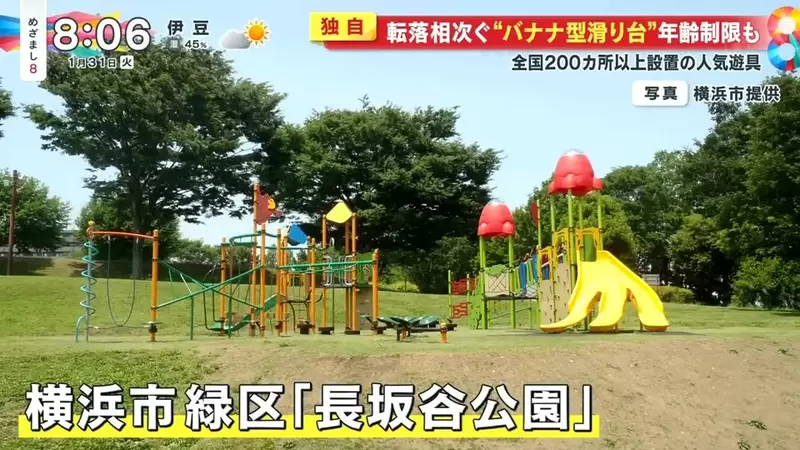 圖片19 圖片19