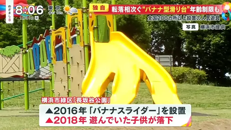 圖片20 圖片20