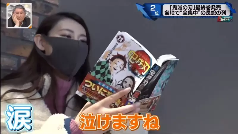《鬼滅之刃是紙本漫畫的救星》日本出版業大老發言引議論 小學生都是從鬼滅學會看漫畫？ | 葉羊報報