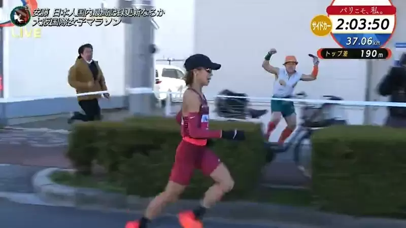 《馬拉松比賽放送事故》露奶頭大叔亂入搶鏡頭 全日本收看直播的觀眾都傻眼…… | 葉羊報報