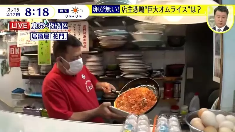 《日本雞蛋缺貨潮》超大碗蛋包飯老闆發出哀號 連鎖餐廳全都不賣雞蛋了 | 葉羊報報