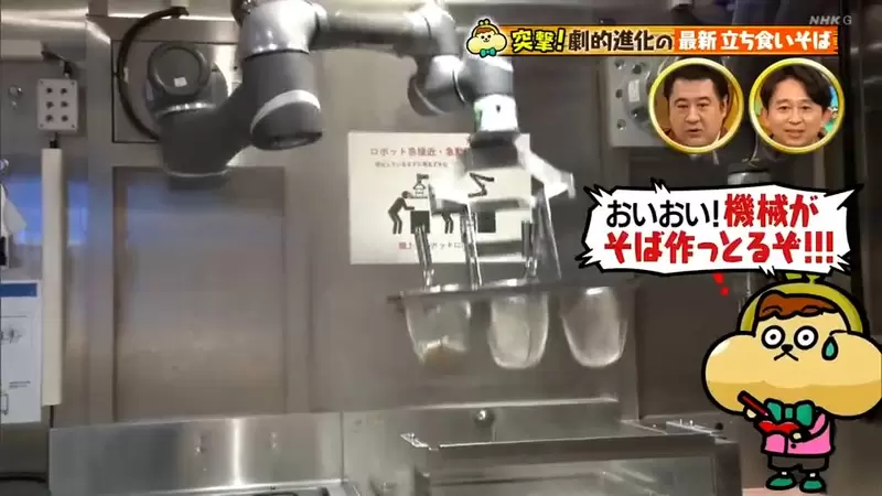 《日本立食蕎麥麵的秘密》超強分工合作VS全自動機器人 兩種進化路線力拚10秒上菜 | 葉羊報報