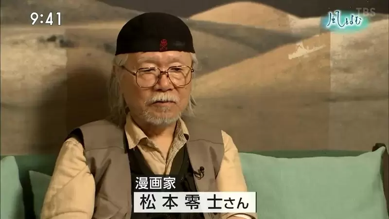 追悼 松本零士 先生名刺 その他 | red-village.com