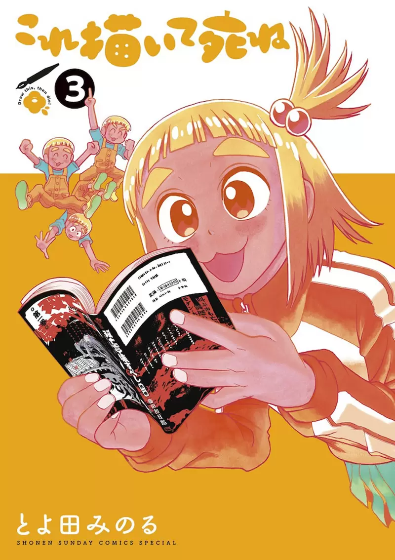 圖片4 圖片4