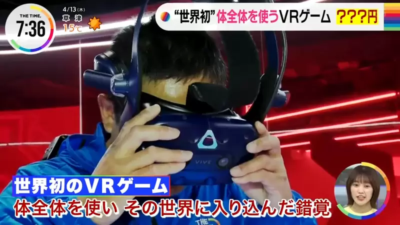 《第一款用上全身的VR遊戲》東京鐵塔新開幕電競樂園 體驗汗流浹背的次世代遊戲 | 葉羊報報
