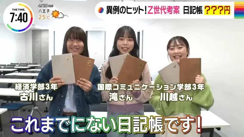 《只要寫三行的日記簿》日本大學生的爆紅設計 培養寫日記習慣再也沒有那麼難 | 葉羊報報