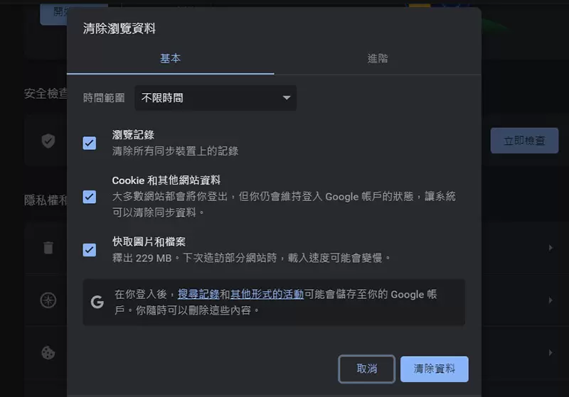 圖片5 圖片5