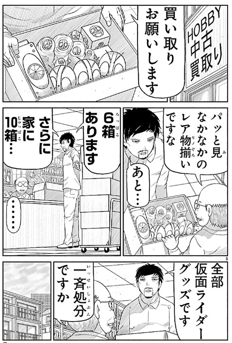 圖片4 圖片4