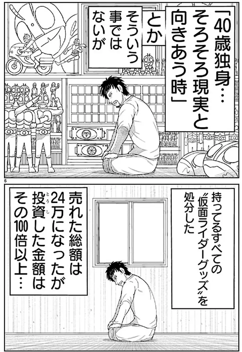 圖片5 圖片5