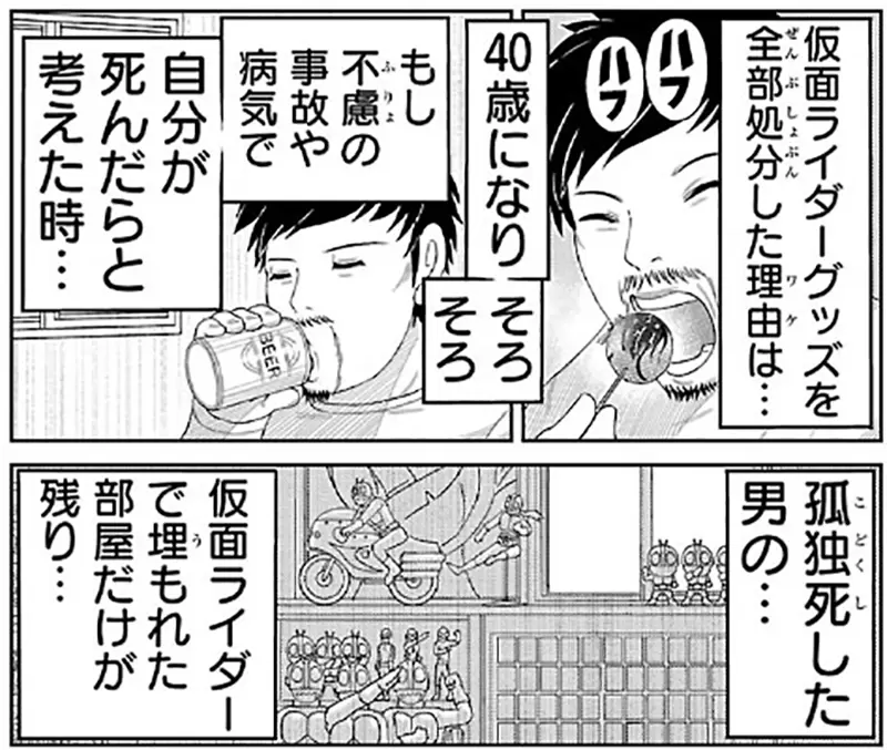 圖片9 圖片9