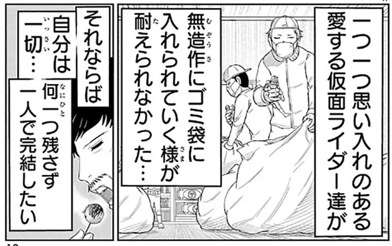 圖片10 圖片10