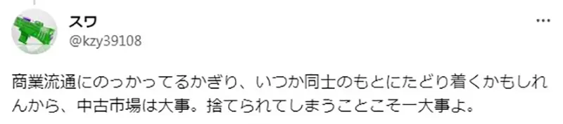 圖片16 圖片16