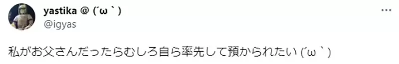 圖片8 圖片8