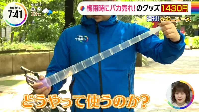 《日本人：雨傘裝這個好方便》梅雨季節暢銷雜貨「竹筍」 你覺不覺得這個東西非常眼熟呢？ | 葉羊報報