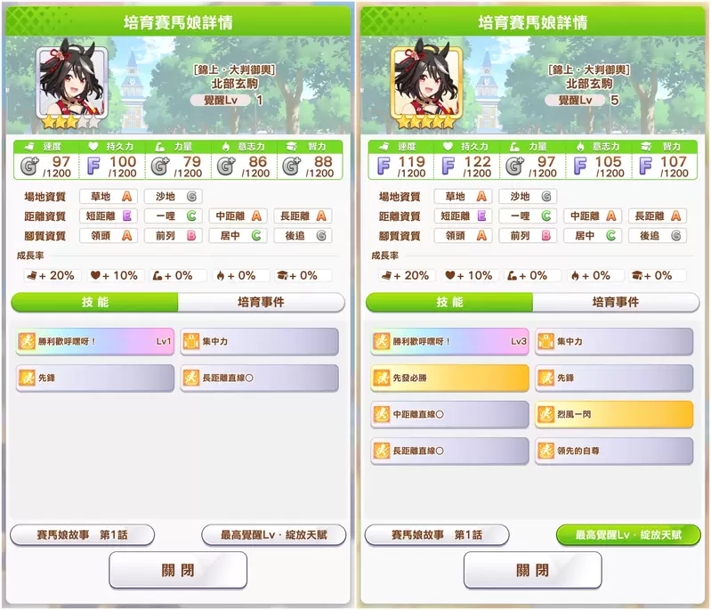 圖片20 圖片20