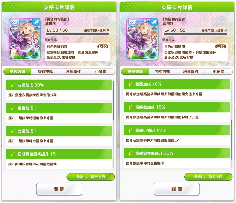 圖片28 圖片28