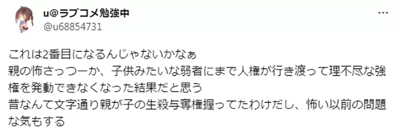 圖片12 圖片12