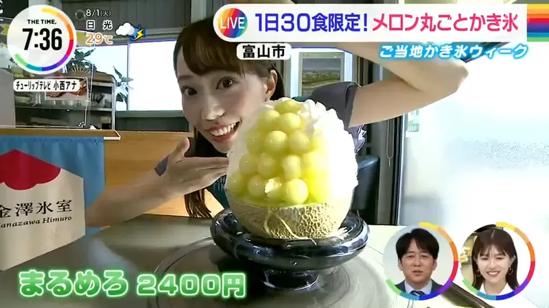 《日本話題哈密瓜刨冰》高級哈密瓜用上一整顆不手軟 一天限量30份想吃還不一定吃得到 | 葉羊報報