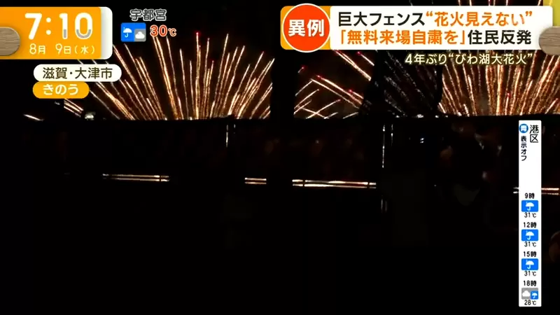 圖片6 圖片6