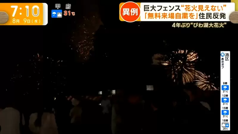 圖片8 圖片8