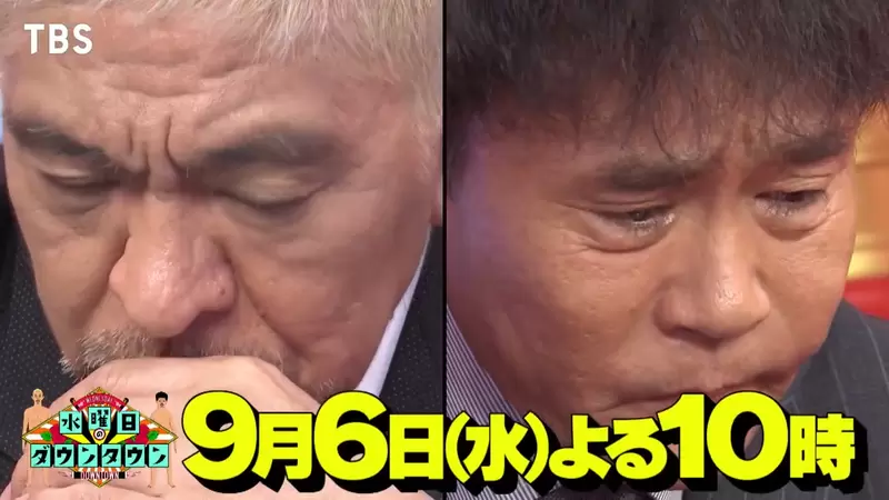 《日本綜藝節目釣魚預告》主持人在預告片中痛哭流涕 能不能夠帶動收視率暴增呢？ | 葉羊報報