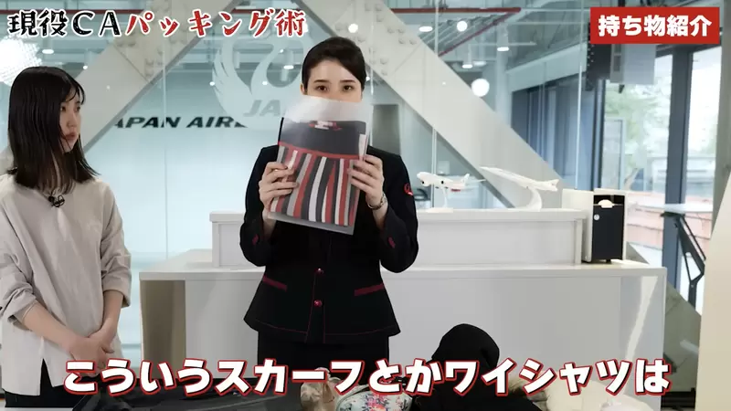 現役空姐的《行李箱收納術》領巾可以用A4資料夾來裝這招真的很不錯 | 葉羊報報